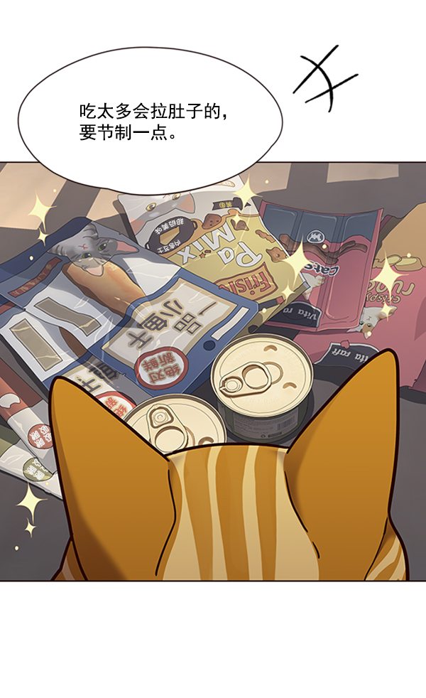 第70话61