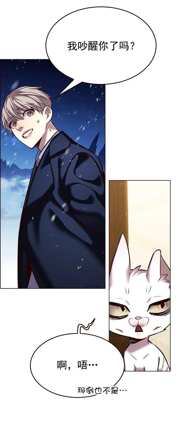 第246话69