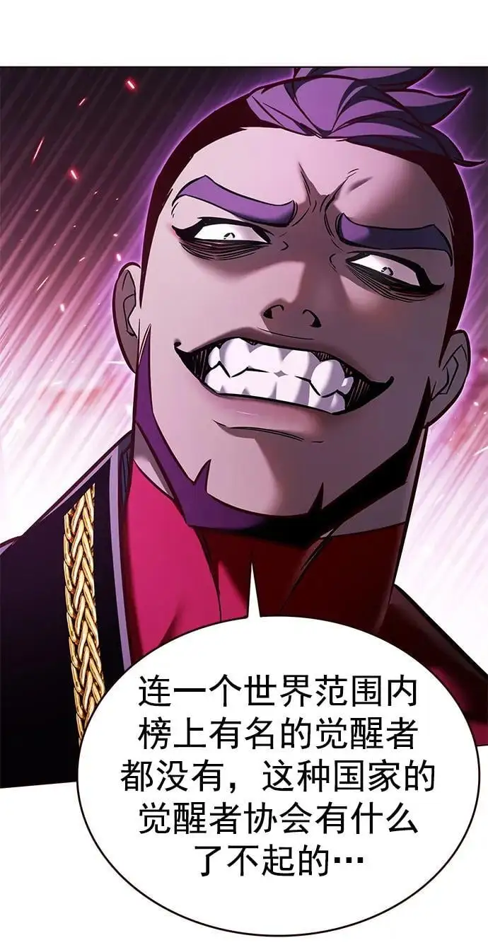 第264话11