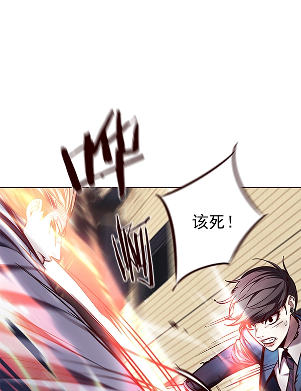第108话50