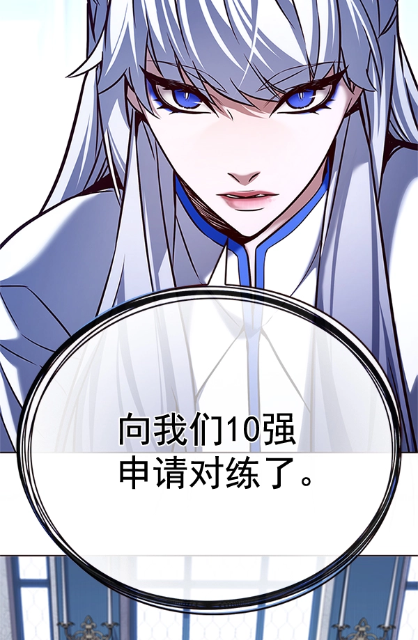 第200话111