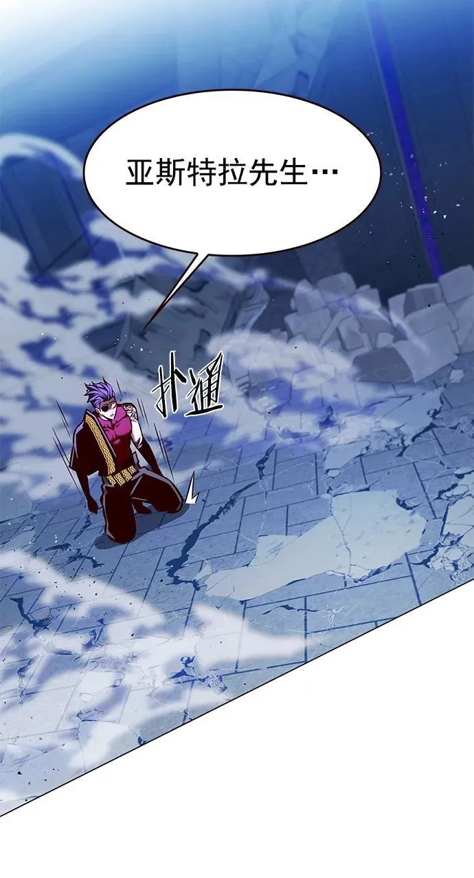 第274话121