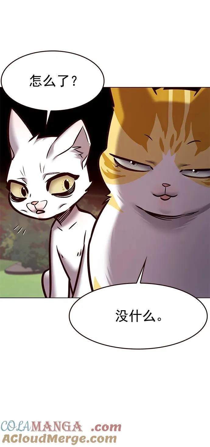 第280话45