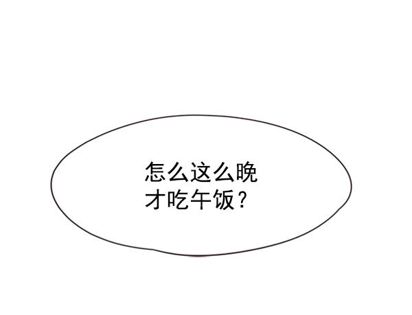 第73话75