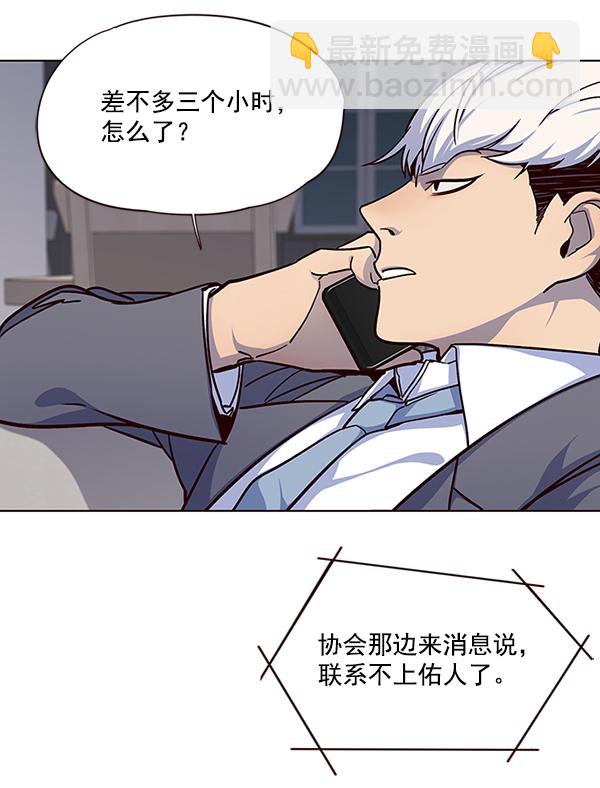 第40话80