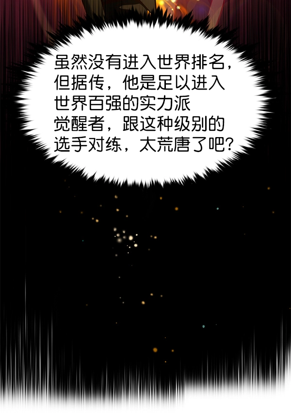 第172话42