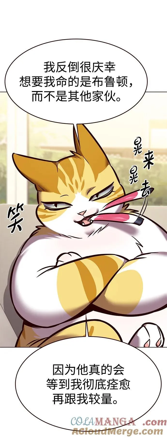 第295话21