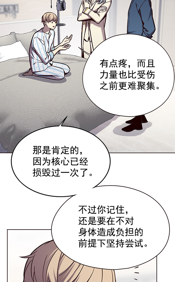 第142话46