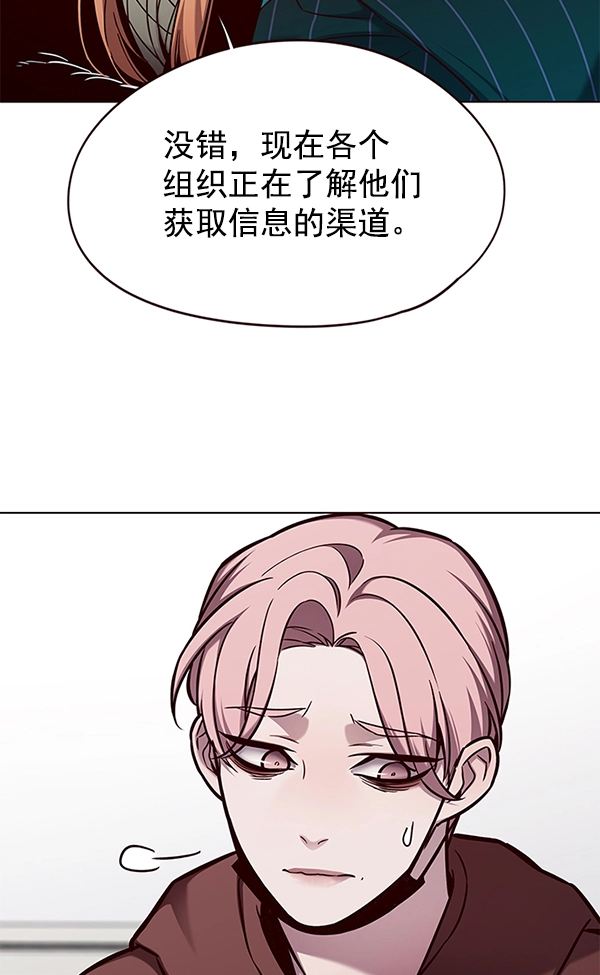 第146话6