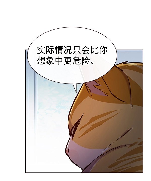 第189话76