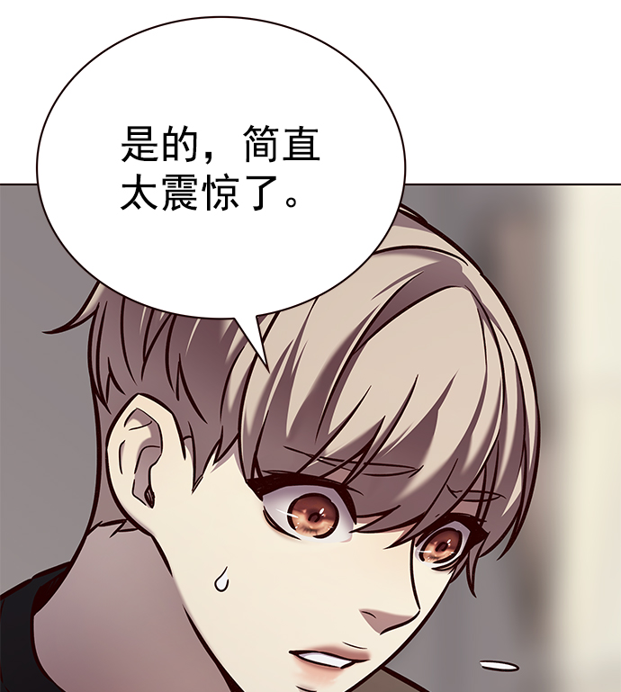 第218话46