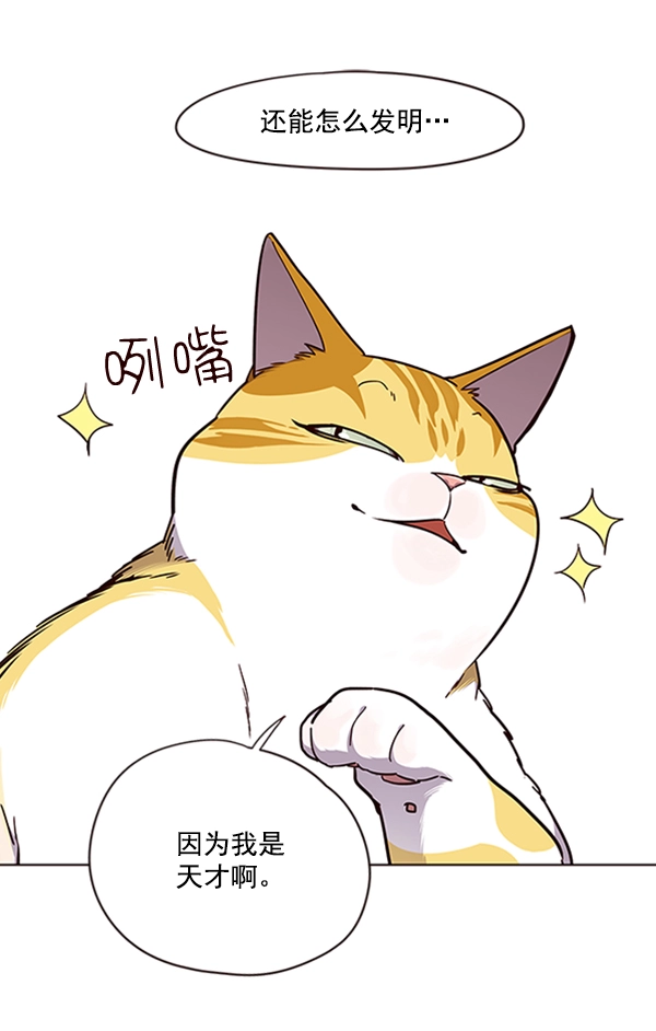 第64话78