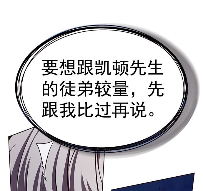 第220话82