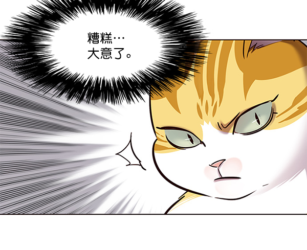第105话17