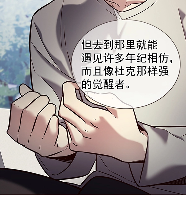 第189话69