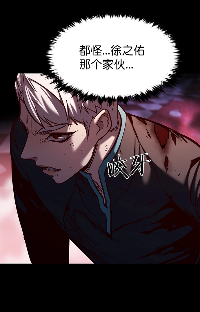 第218话80