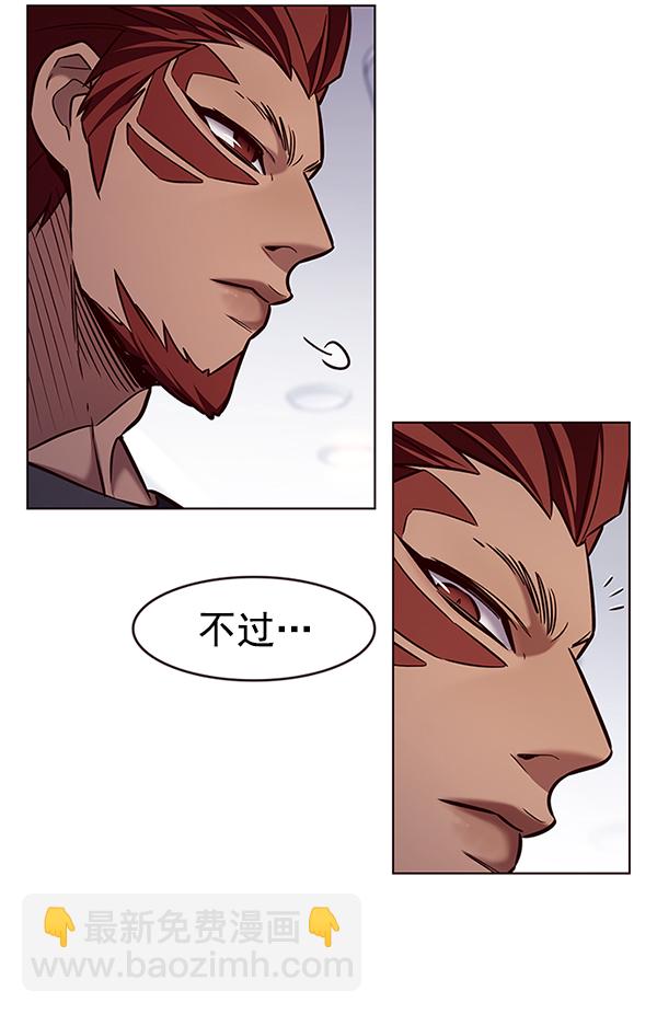 第199话11