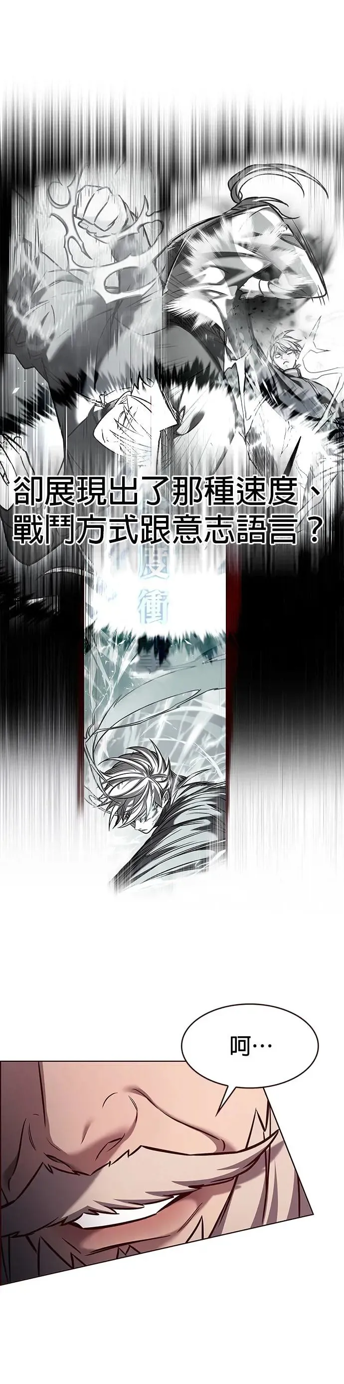 第289话22