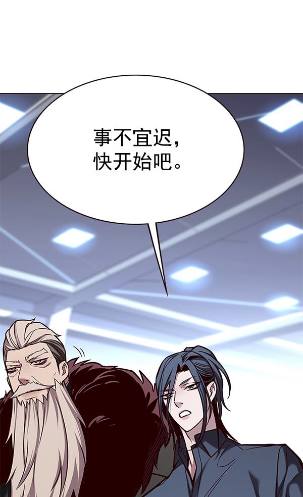 第175话17