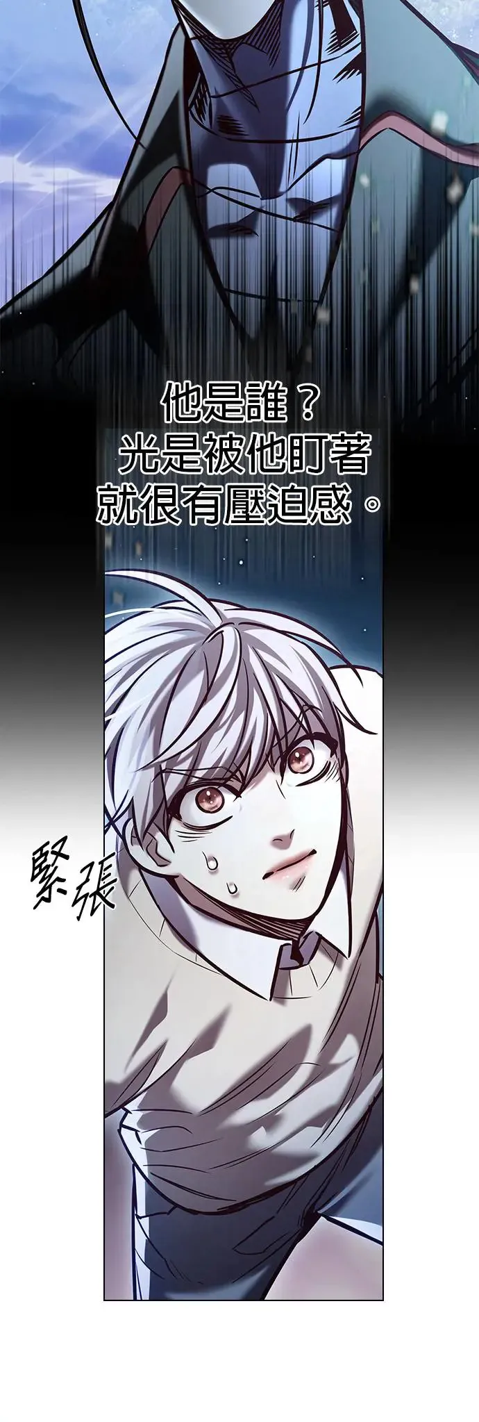 第292话2