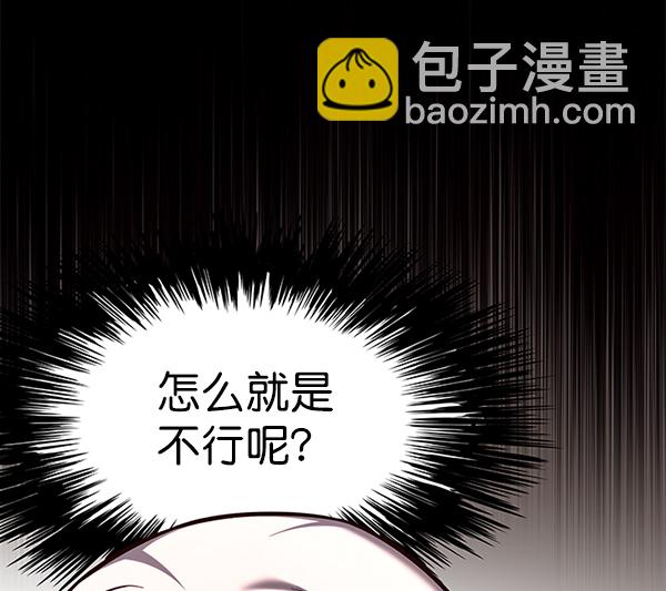 第141话69