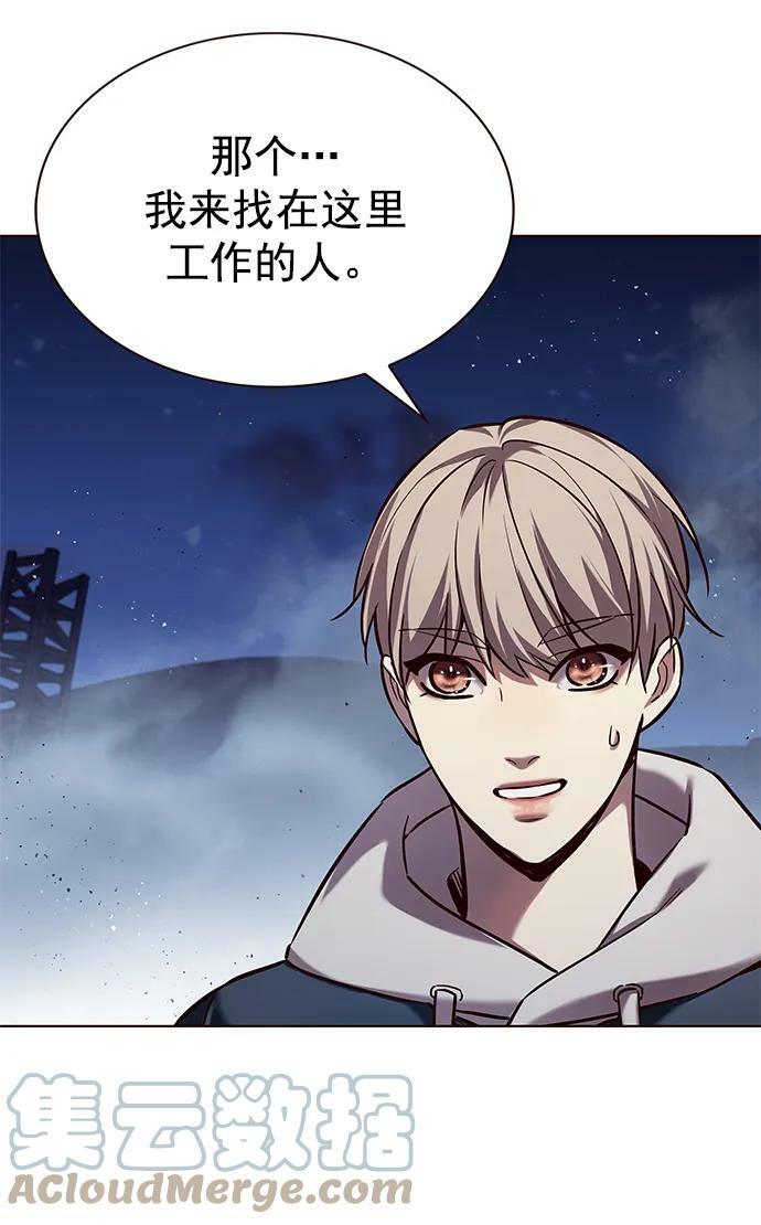 第234话54