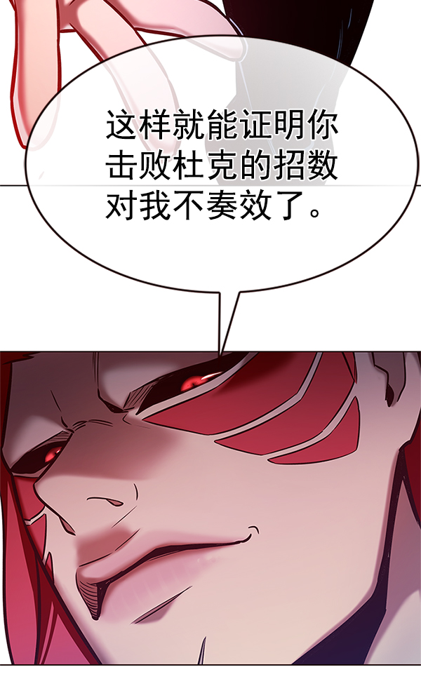 第198话100