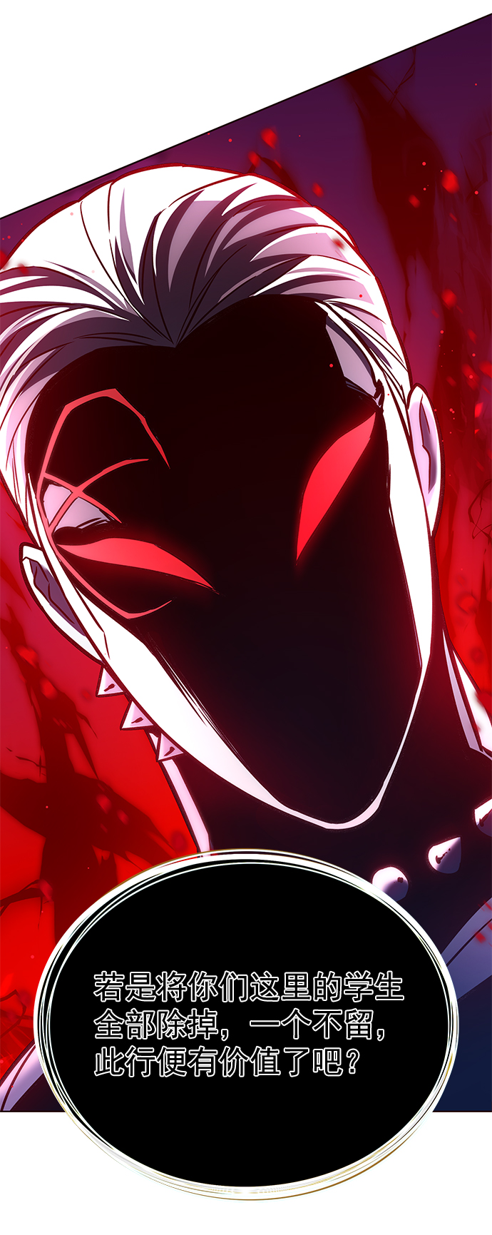 第207话16