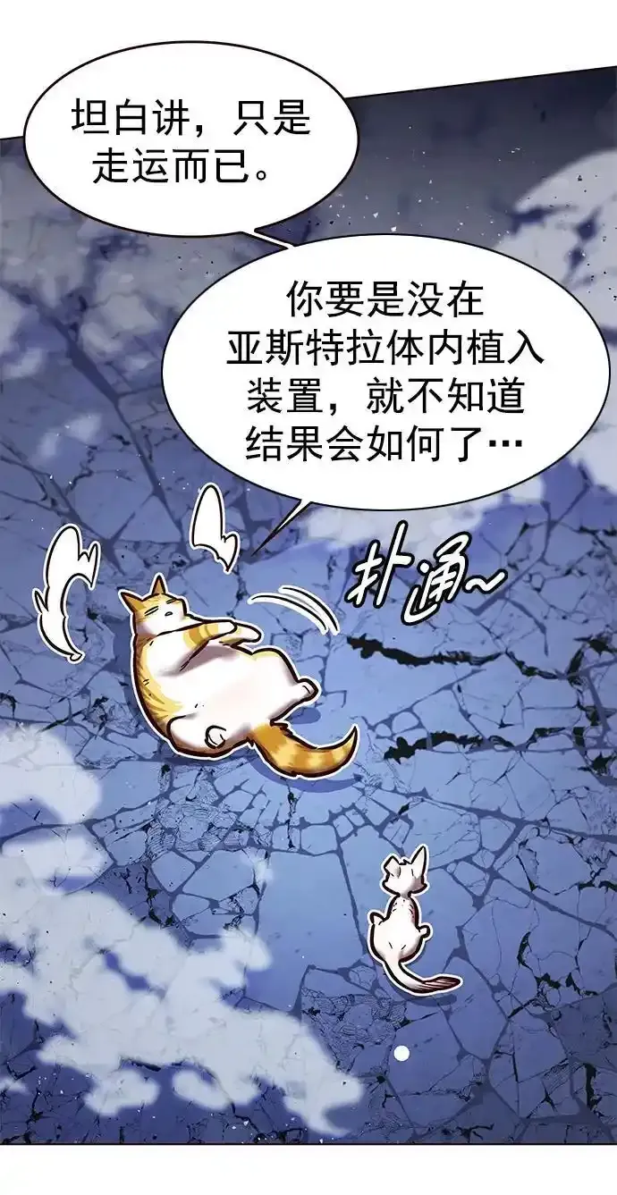 第275话28