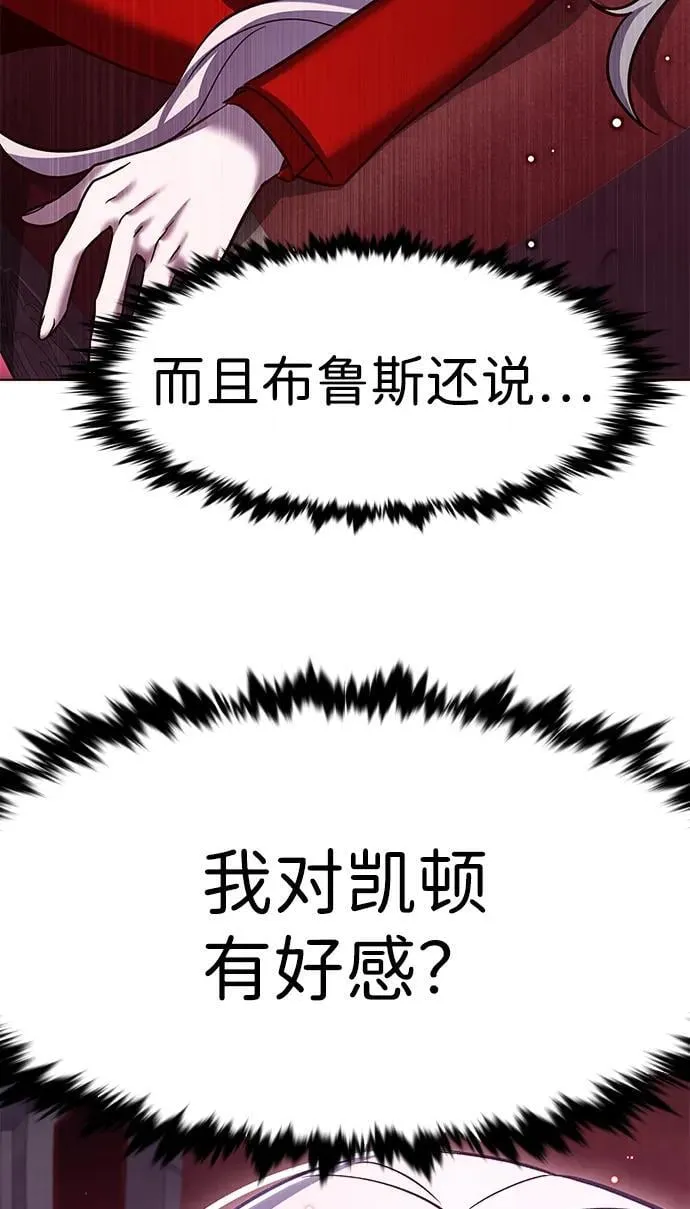 第307话42