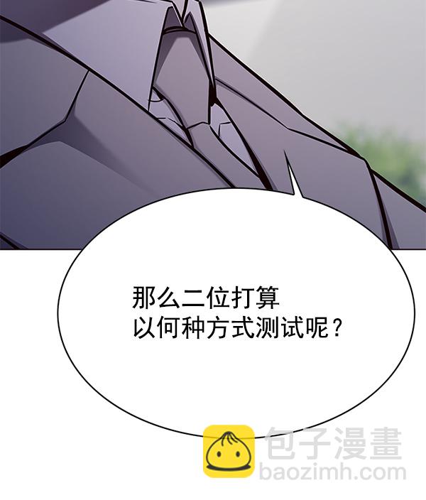 第145话104