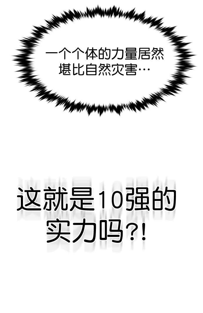 第260话27