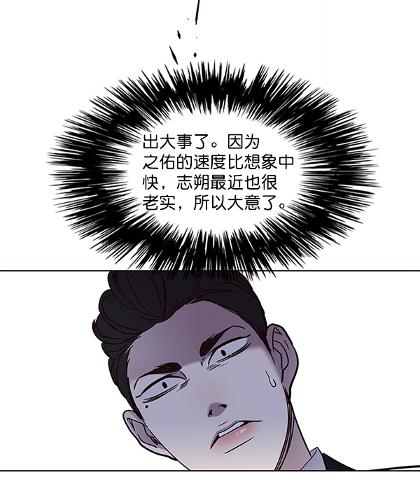 第25话98