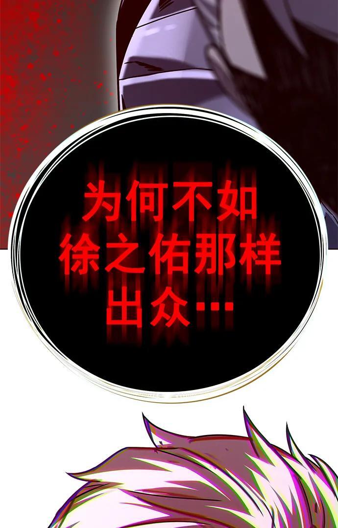 第255话44
