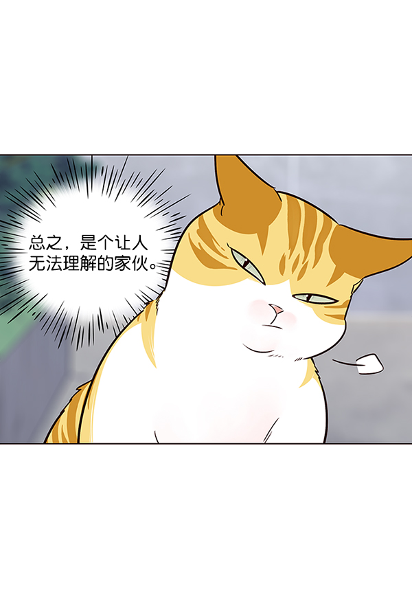 第36话89