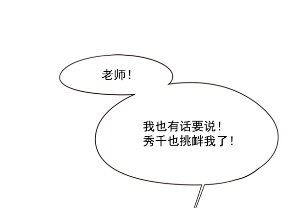 第78话62