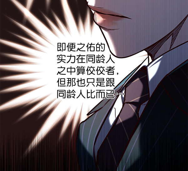 第172话40