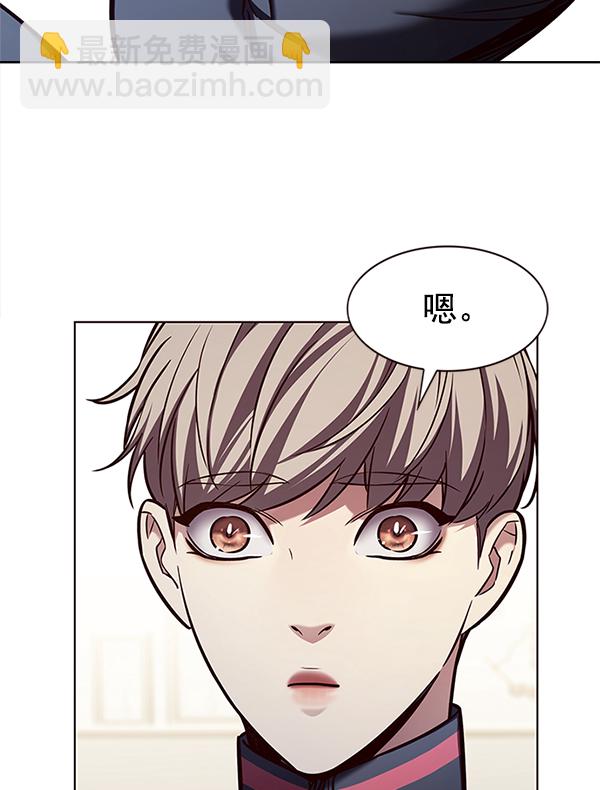 第197话12