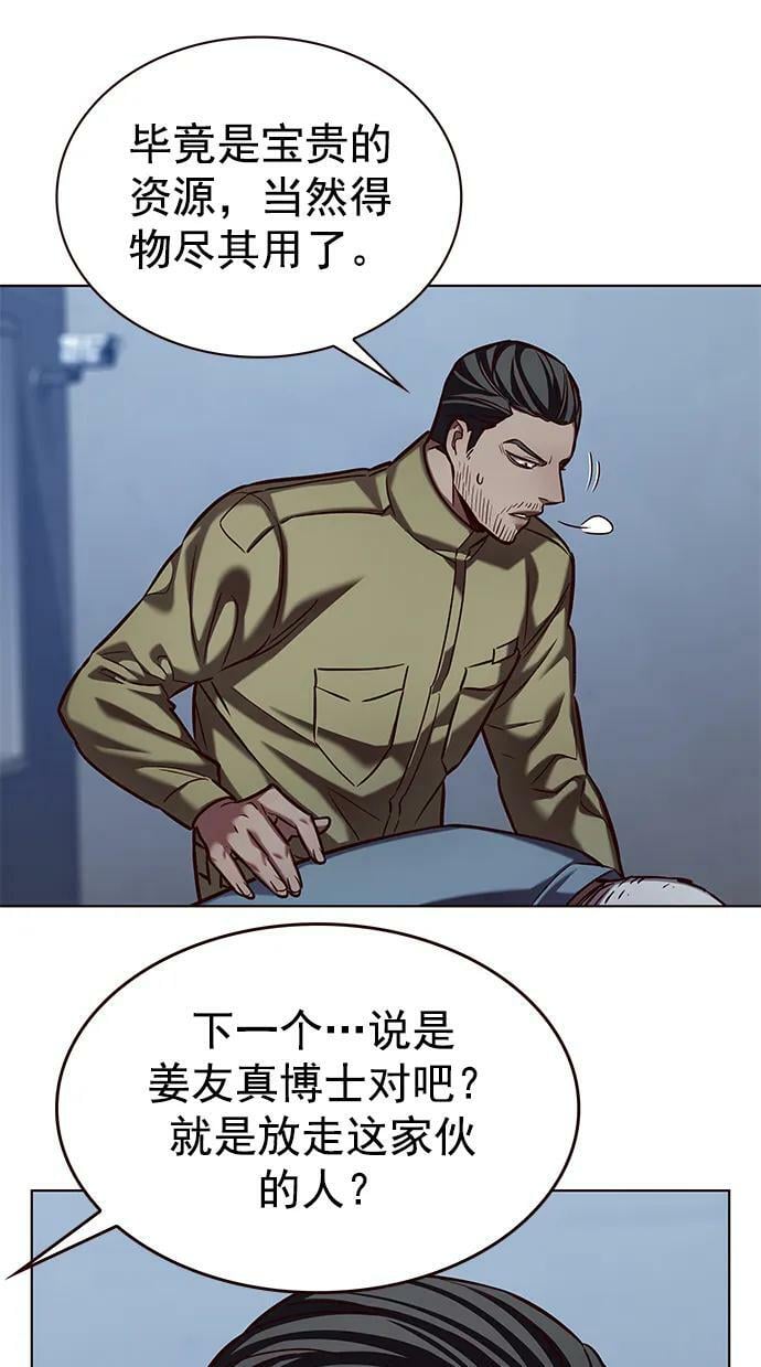 第234话16