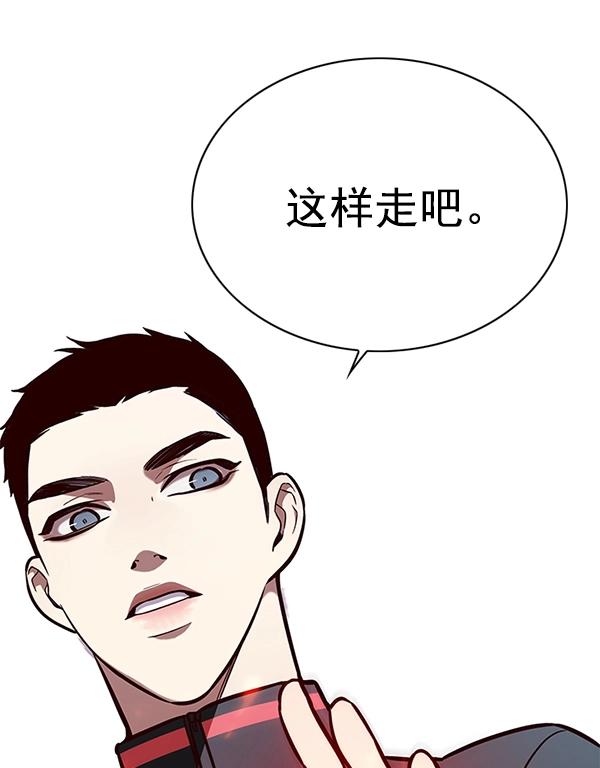 第147话111