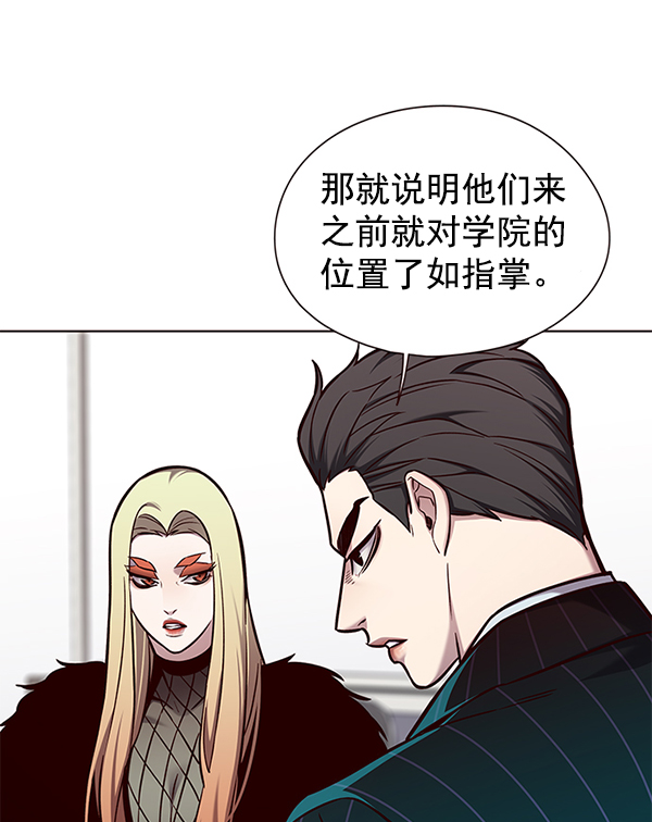 第146话5