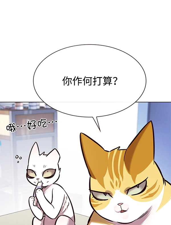 第189话64