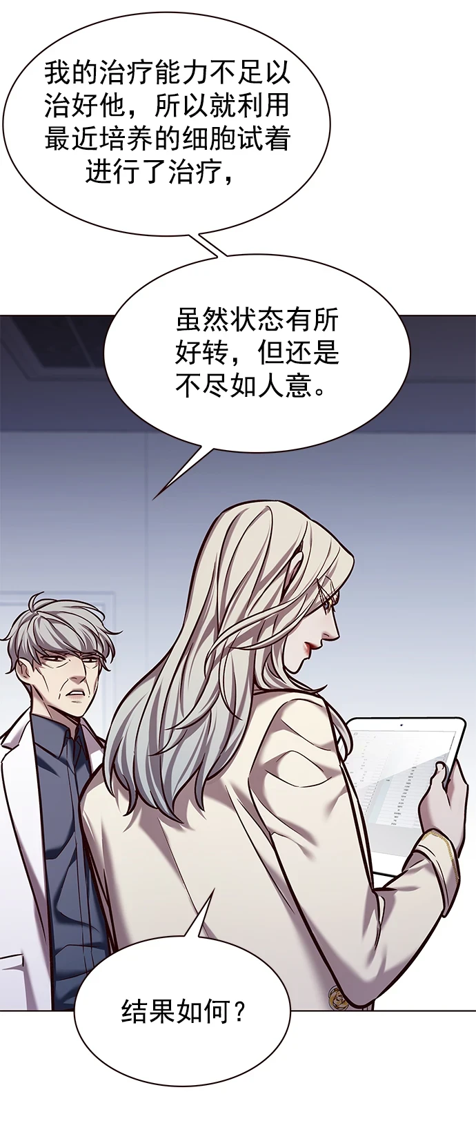 第228话31