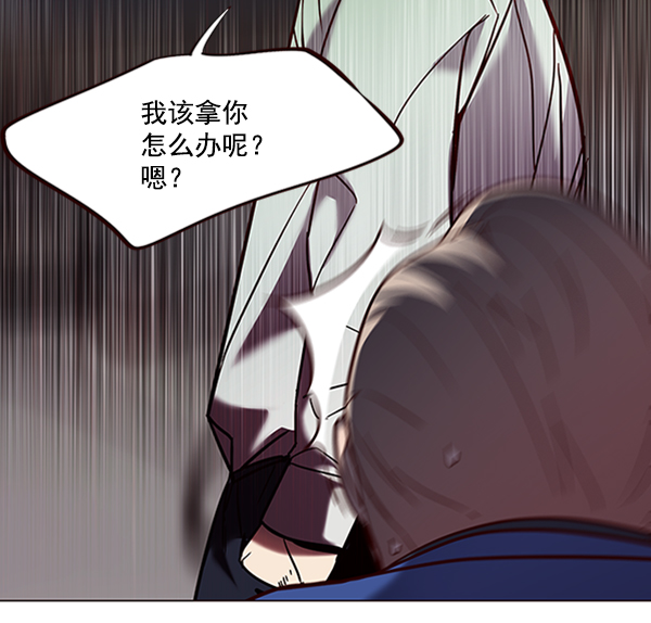 第93话75