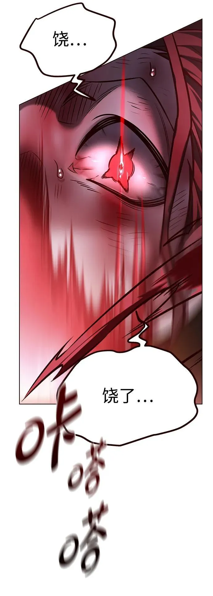 第298话99
