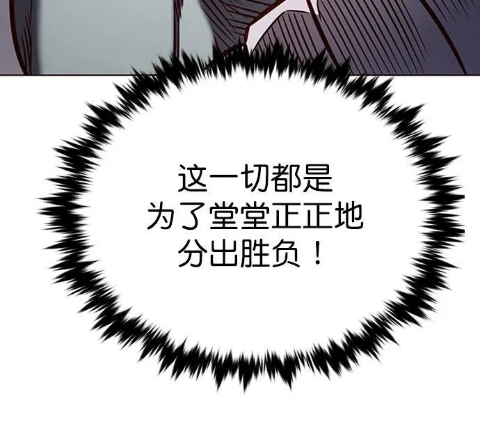 第278话82