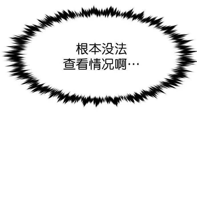 第272话5