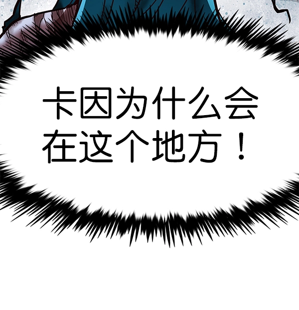 第185话119
