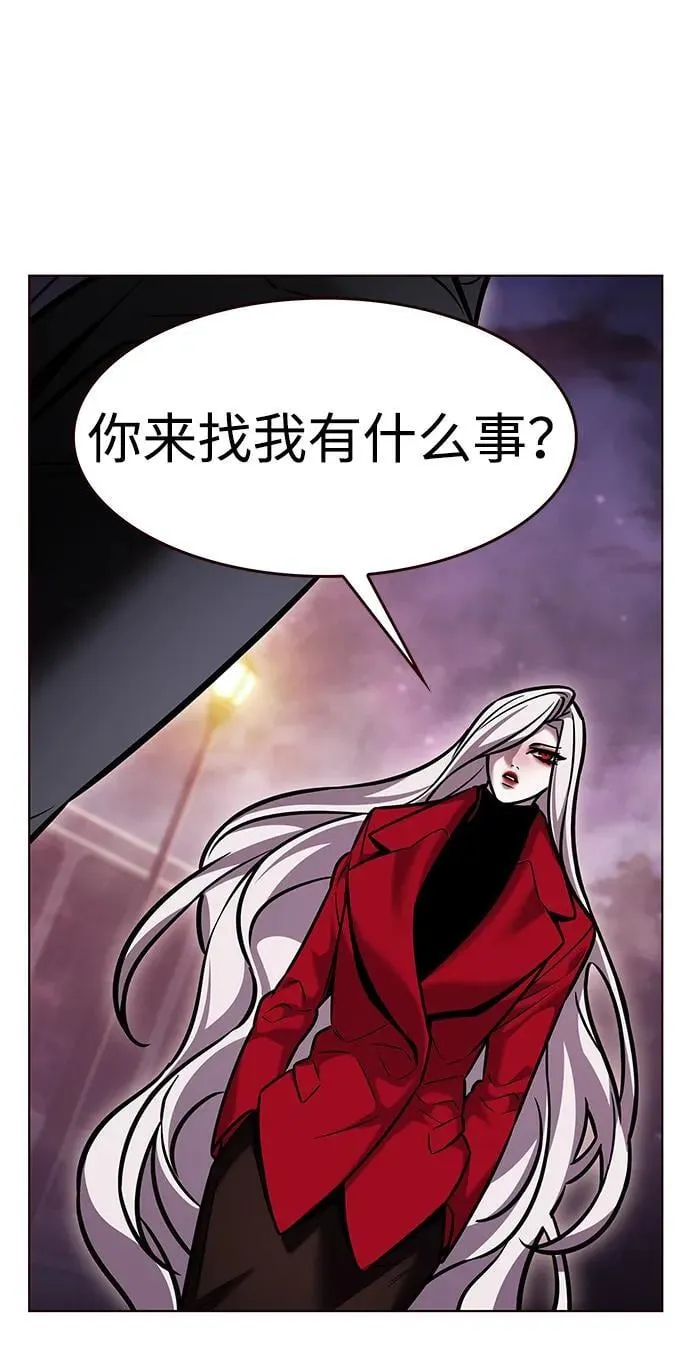 第299话43