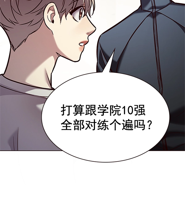 第200话95